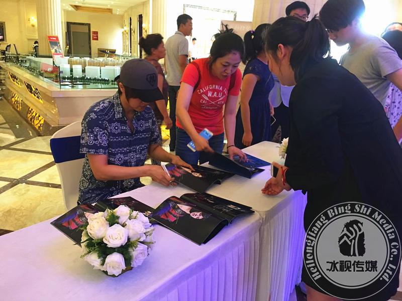 图兰朵郑成河见面会