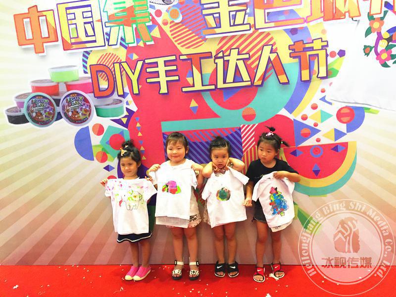 金色城邦-DIY手工制作