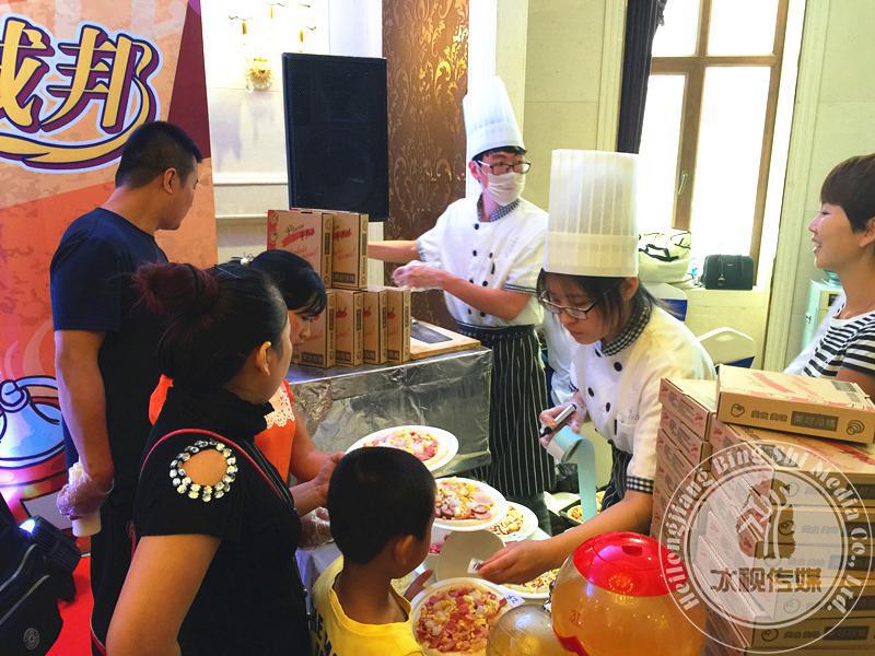 金色城邦-DIY披萨