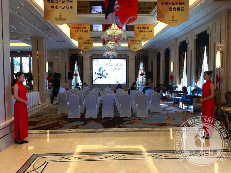 红星威尼斯庄园-茶艺品鉴