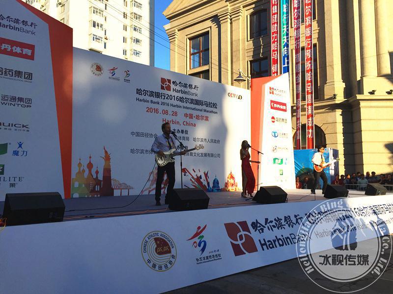 2016年哈尔滨国际马拉松