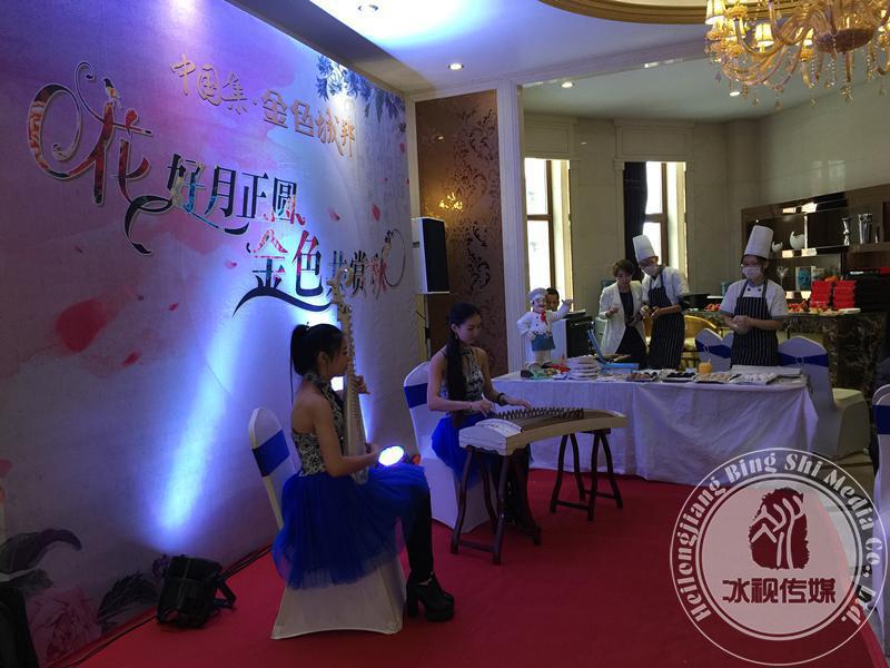 地产暖场-DIY月饼