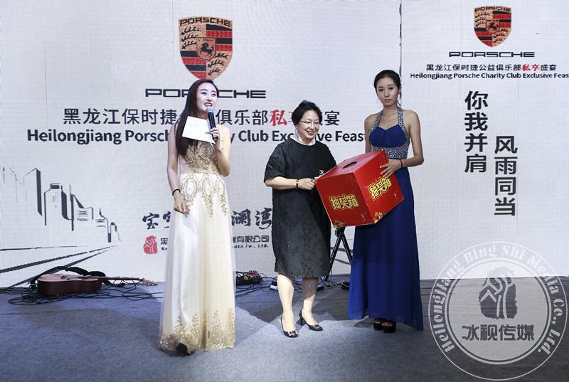 保时捷俱乐部私享盛宴