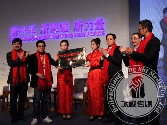 2012年亚布力经纪论坛活动