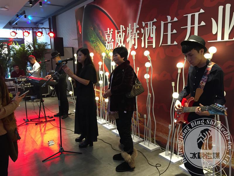 2015年定制私享高端酒会