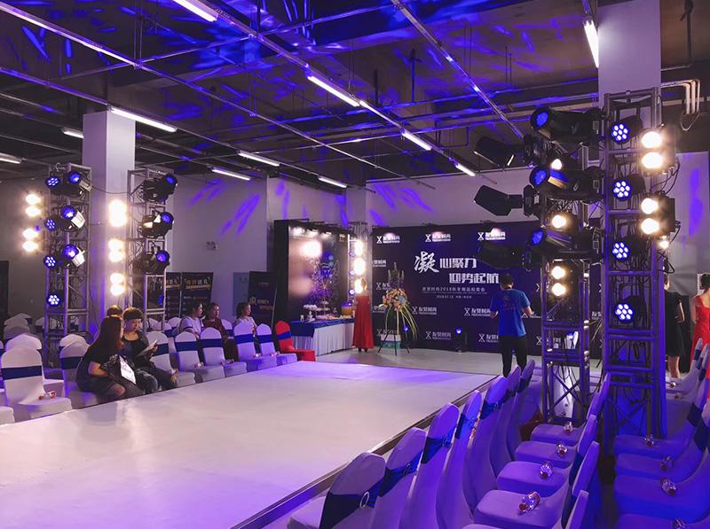 有贤时尚服装订货会