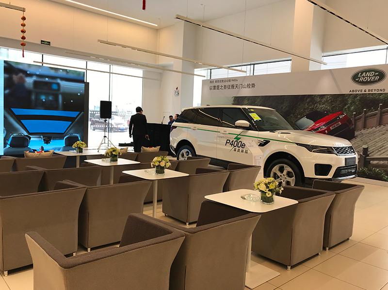 路虎p400e上市会
