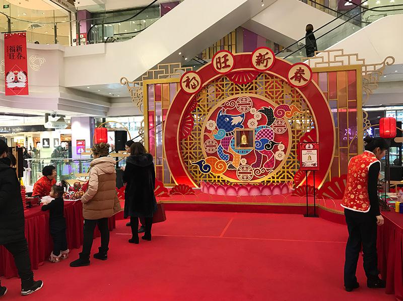 群力远大民俗节活动