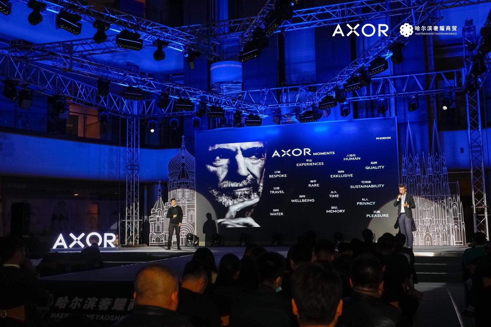 汉斯格雅雅生发布会活动