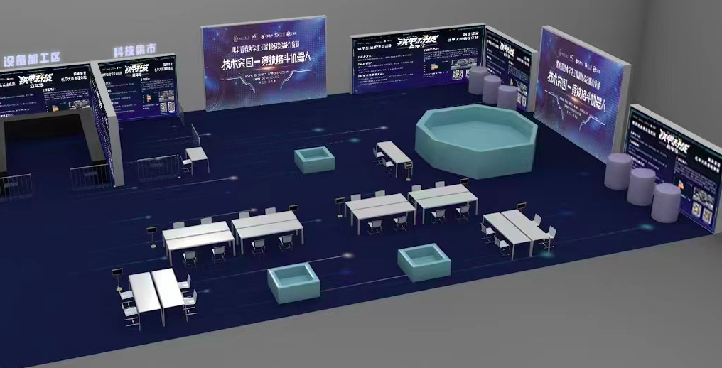 全国大学生工程训练综合能力竞赛测试赛