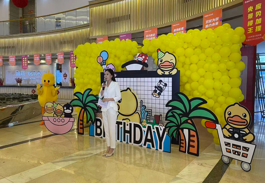 鲁商悦未来小业主生日会