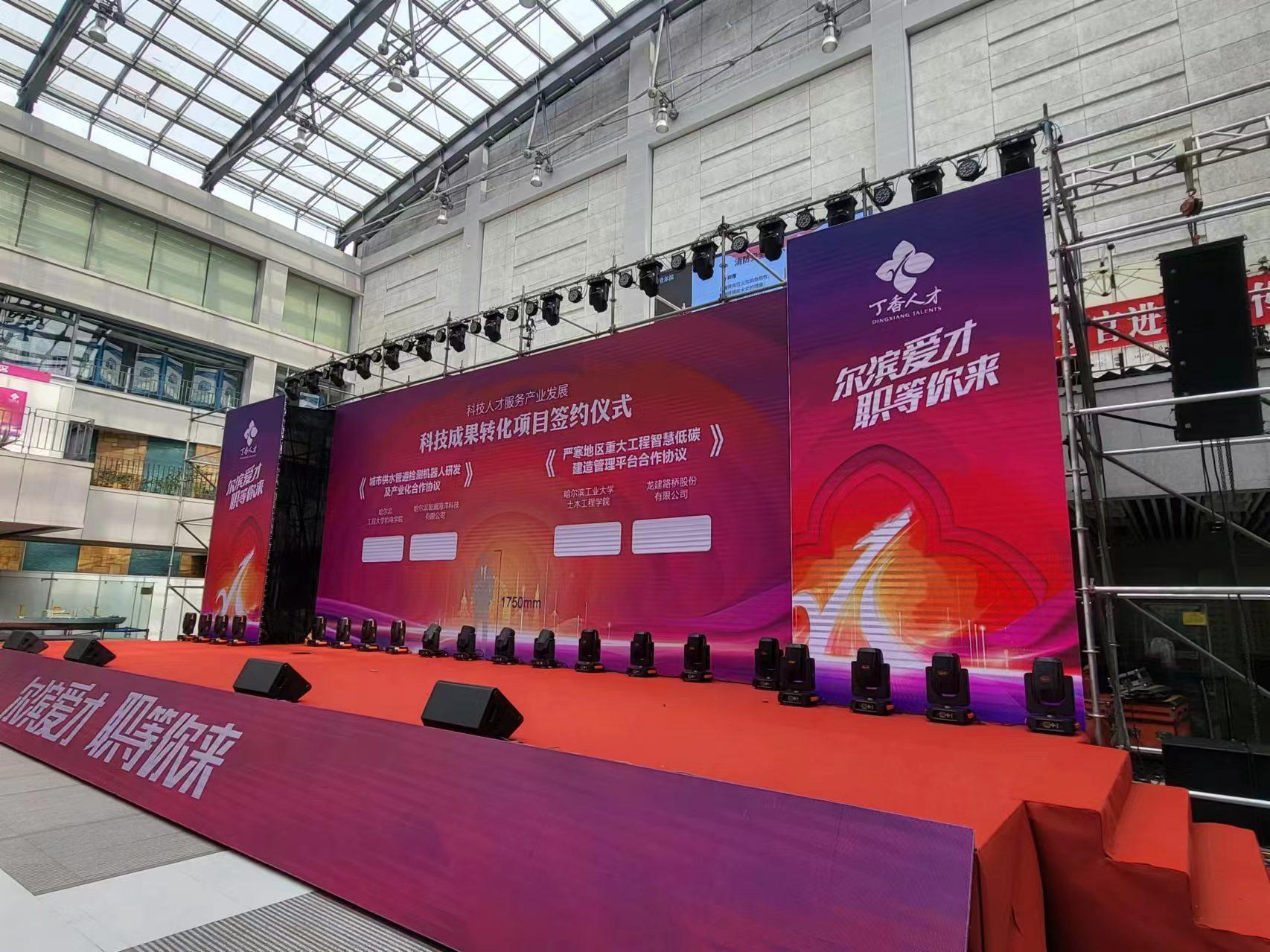 丁香人才签约仪式