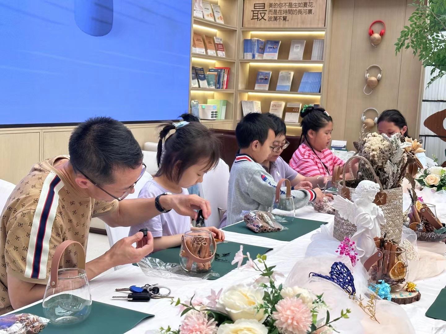 汇龙·上城雲著香薰DIY