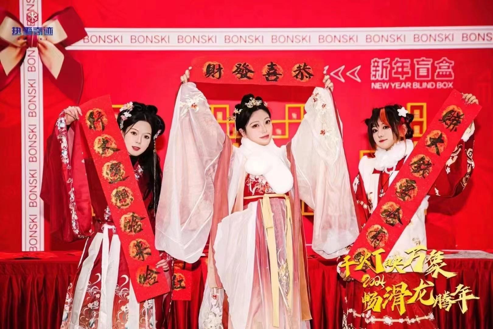 融创热雪奇迹春节