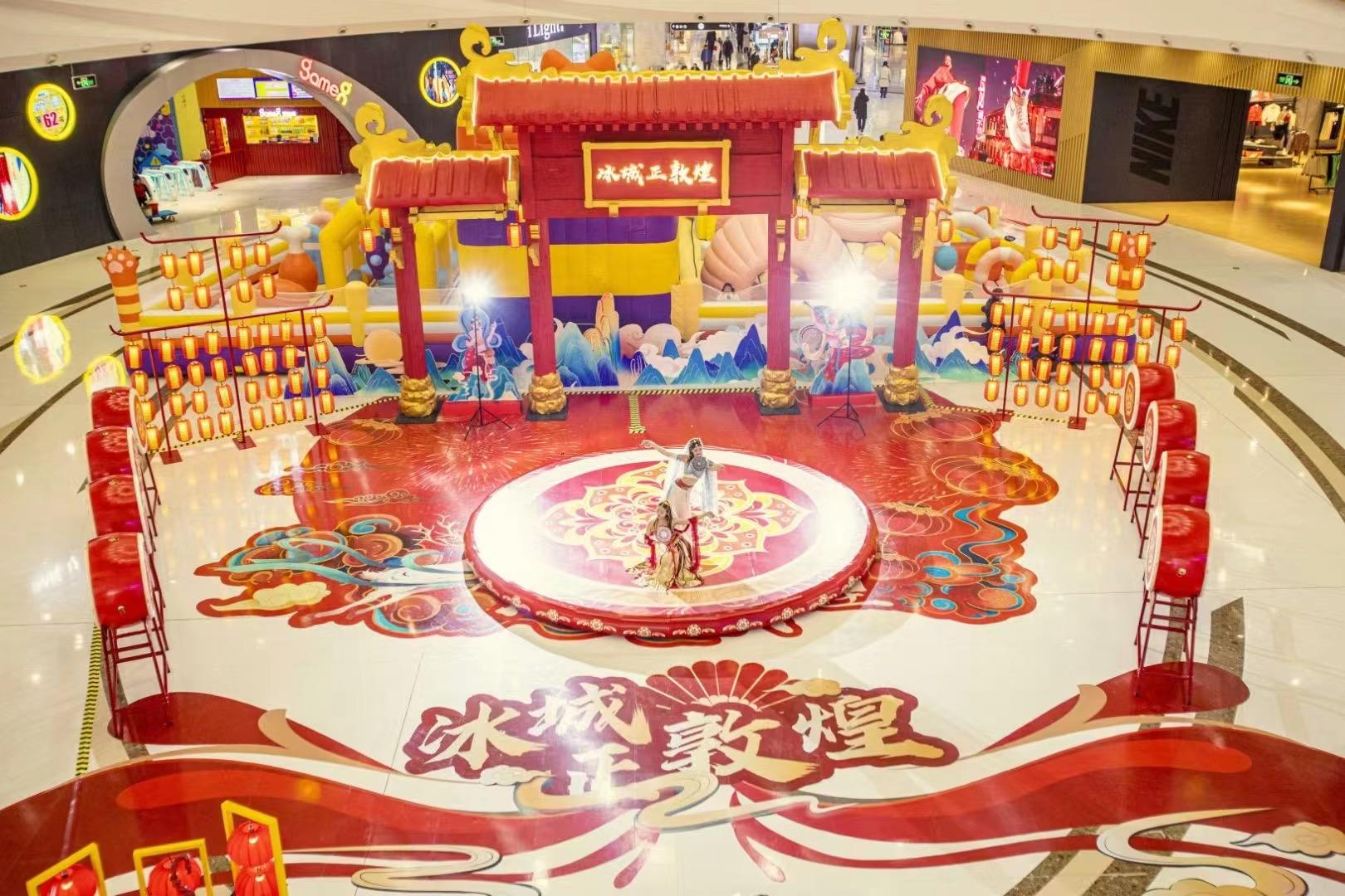 融创茂敦煌主题活动