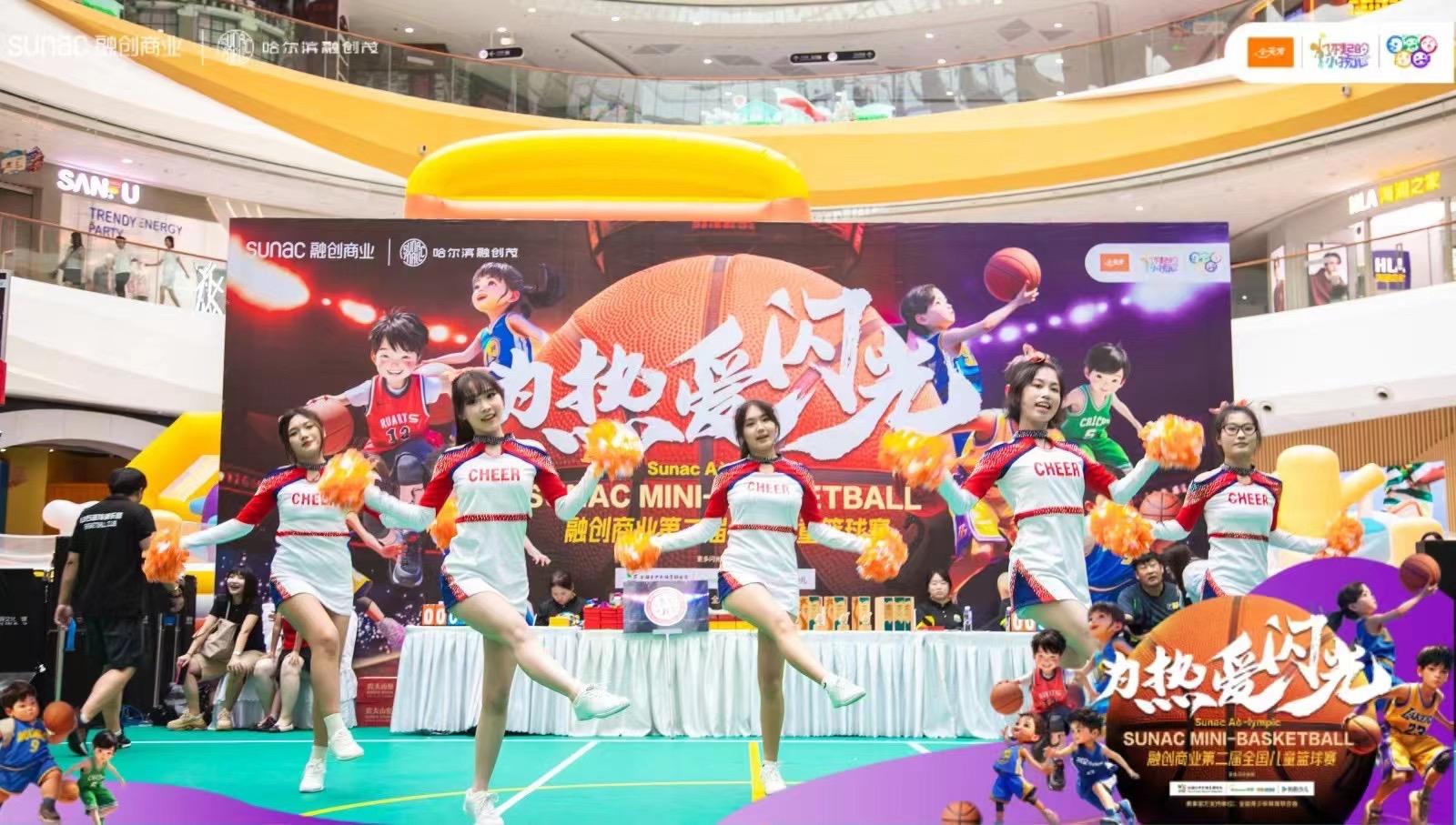 融创茂-为爱闪光