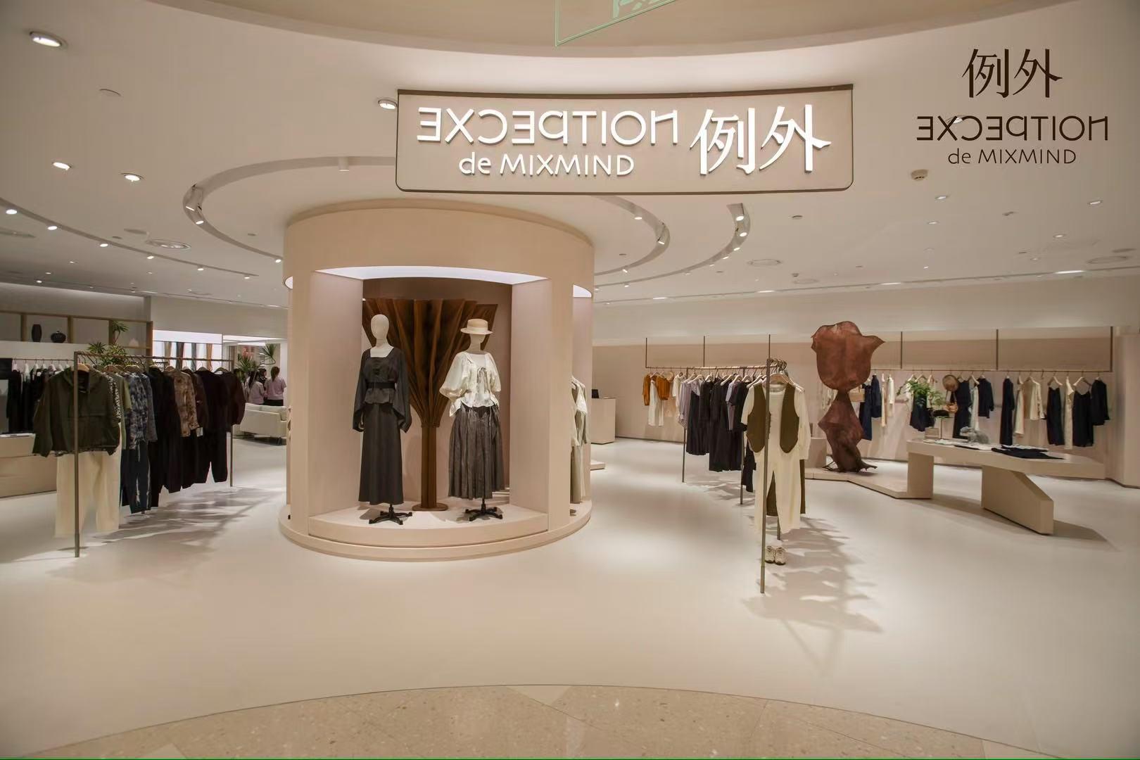 例外品牌夏季新品MINI SHOW