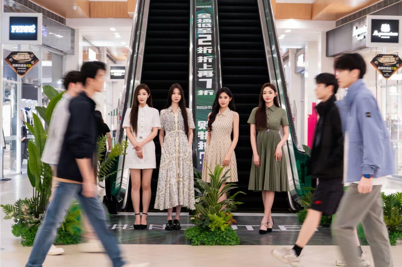 杉杉奥莱名品节走秀