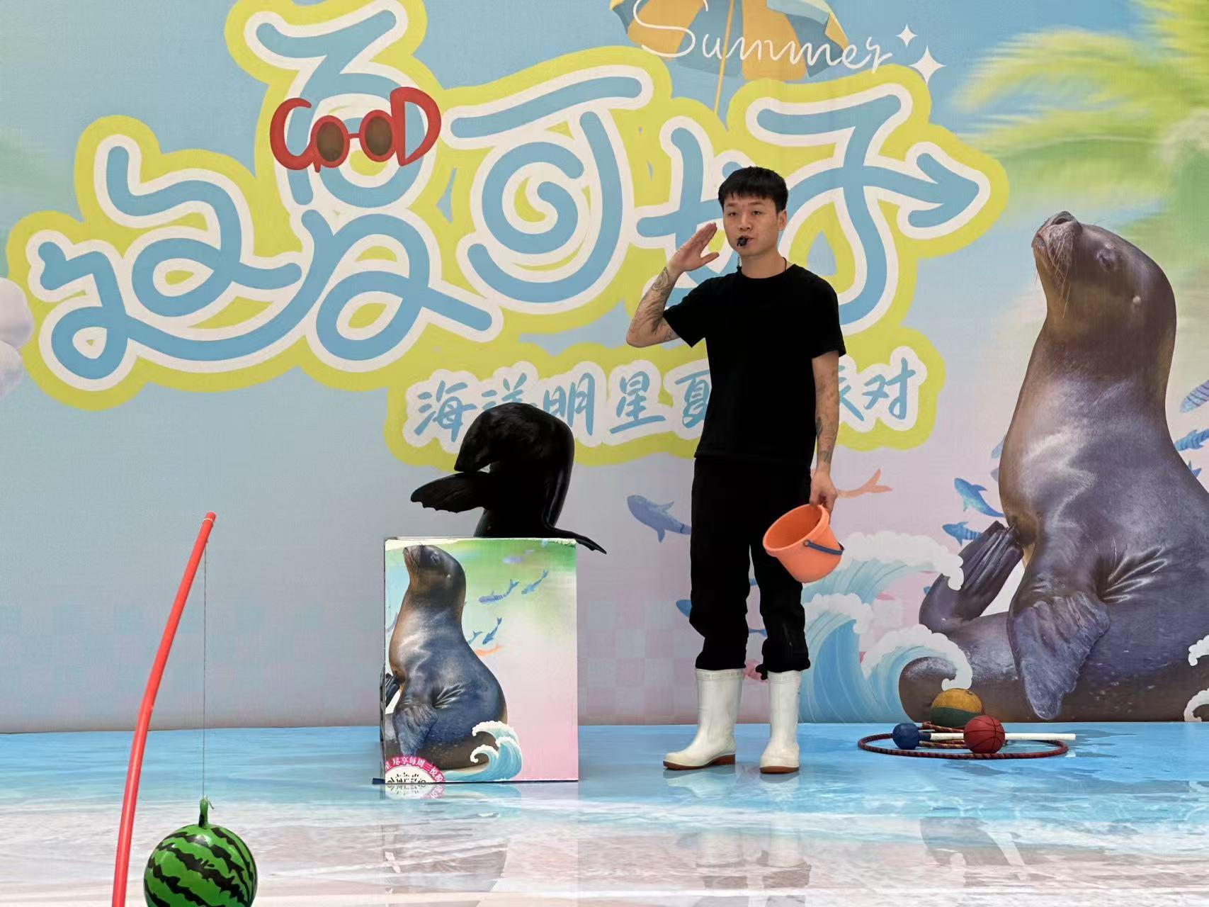 红旗茂海洋明星夏日派对