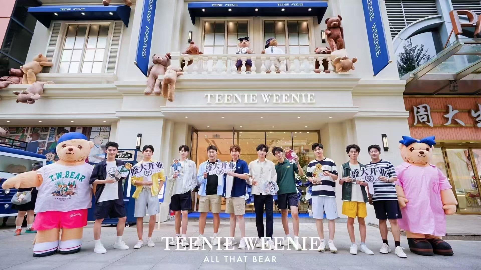 TEENIE WEENIE 百盛中央大街店开业巡游