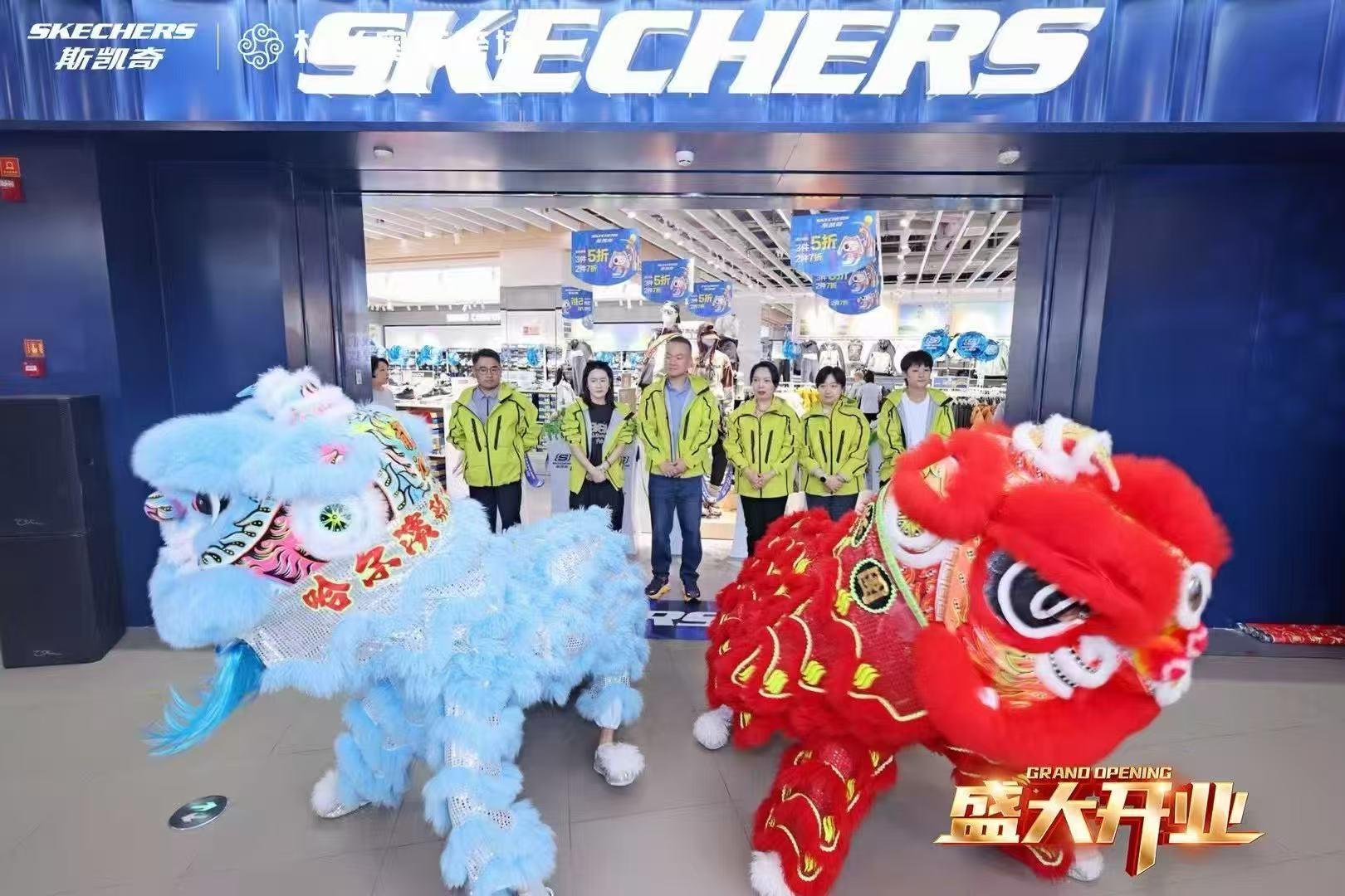 杉杉奥特莱斯-斯凯奇开业